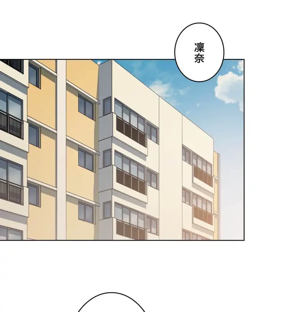 性長無限大！俺のレベルアップ計画 第46話 - 101