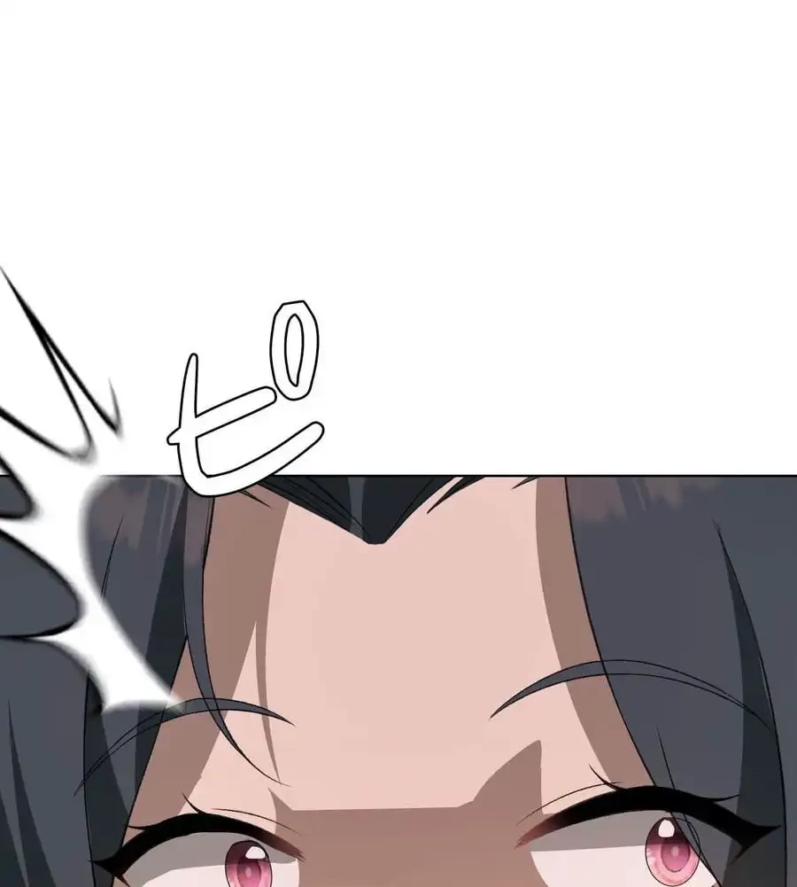 性長無限大！俺のレベルアップ計画 第47話 - 9