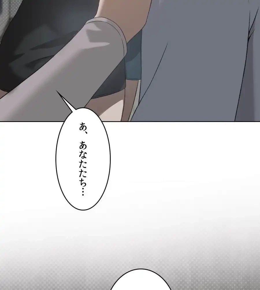 性長無限大！俺のレベルアップ計画 第47話 - 12