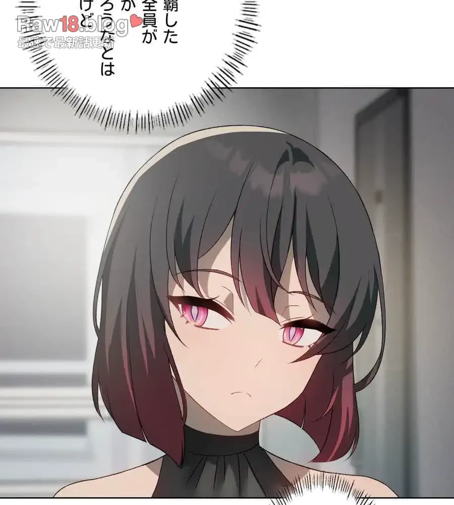 性長無限大！俺のレベルアップ計画 第47話 - 28