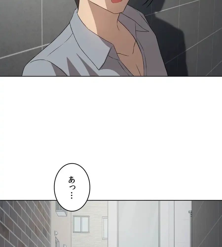 性長無限大！俺のレベルアップ計画 第47話 - 60