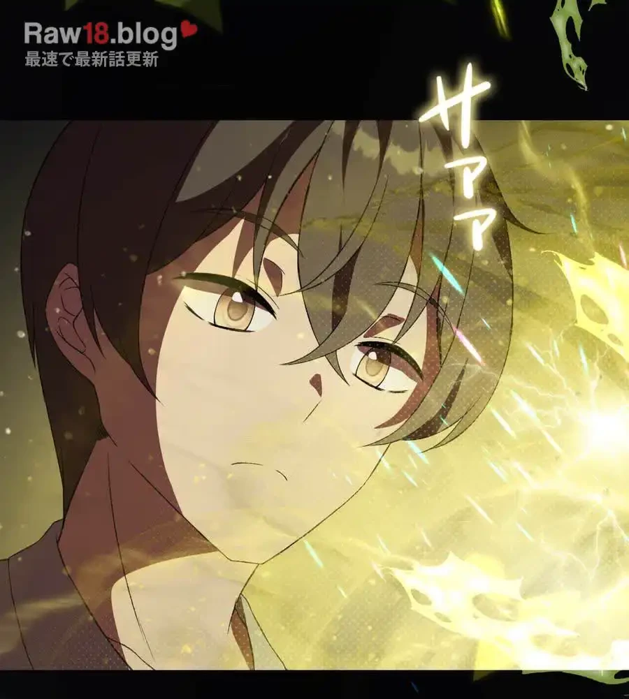 性長無限大！俺のレベルアップ計画 第47話 - 70