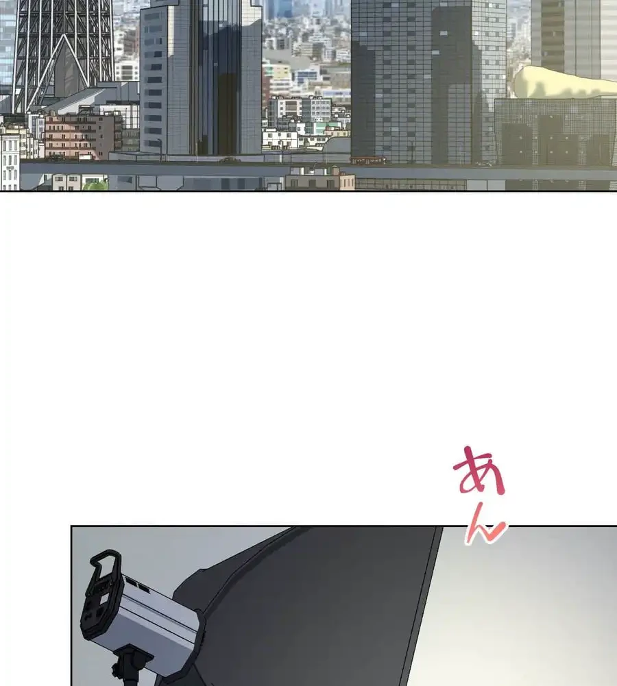 性長無限大！俺のレベルアップ計画 第47話 - 76