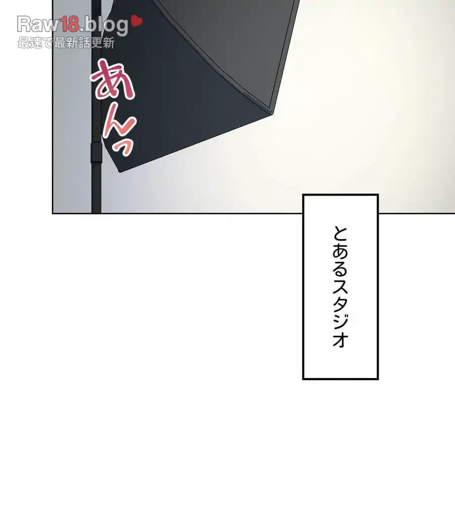 性長無限大！俺のレベルアップ計画 第47話 - 77