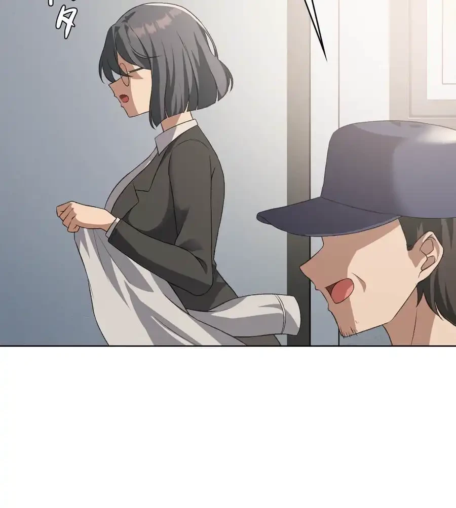 性長無限大！俺のレベルアップ計画 第47話 - 93