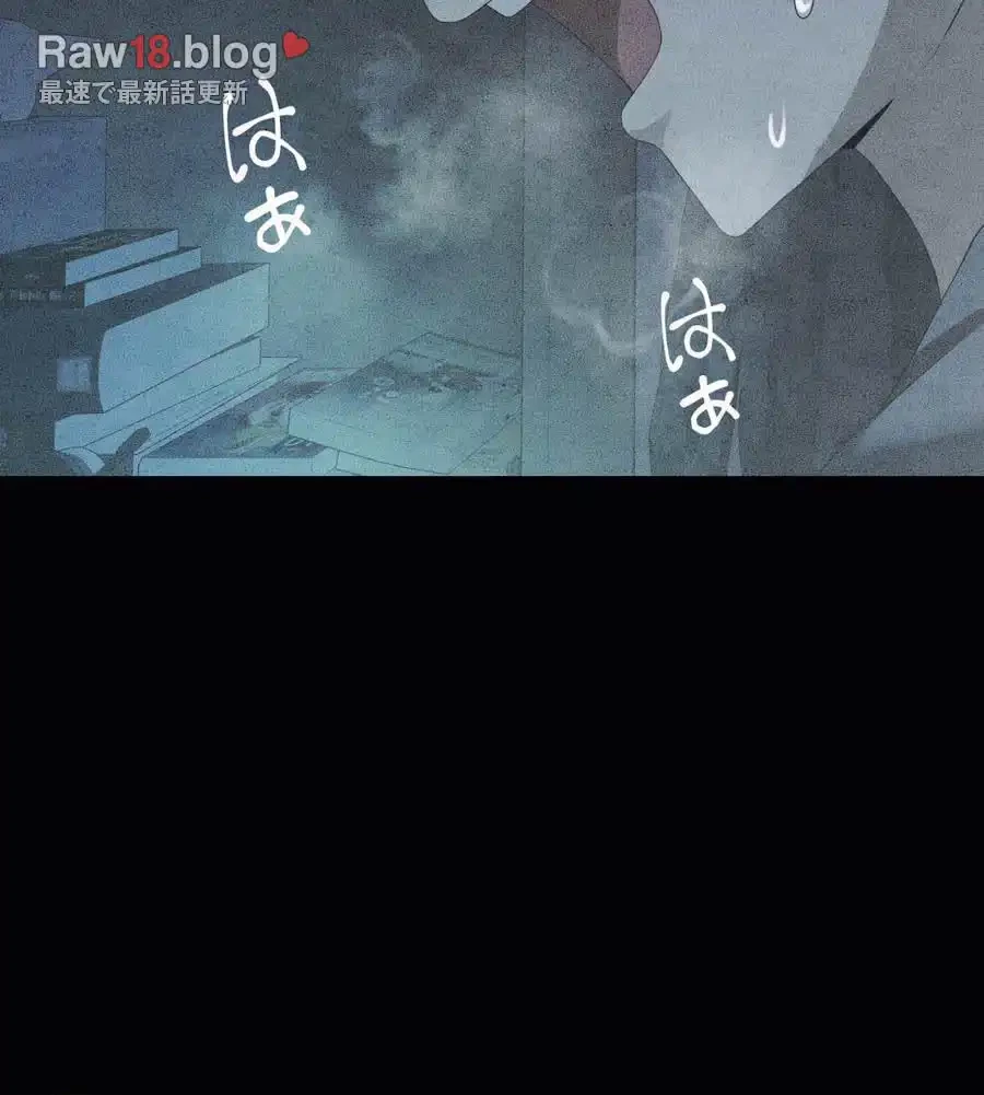 性長無限大！俺のレベルアップ計画 第47話 - 112