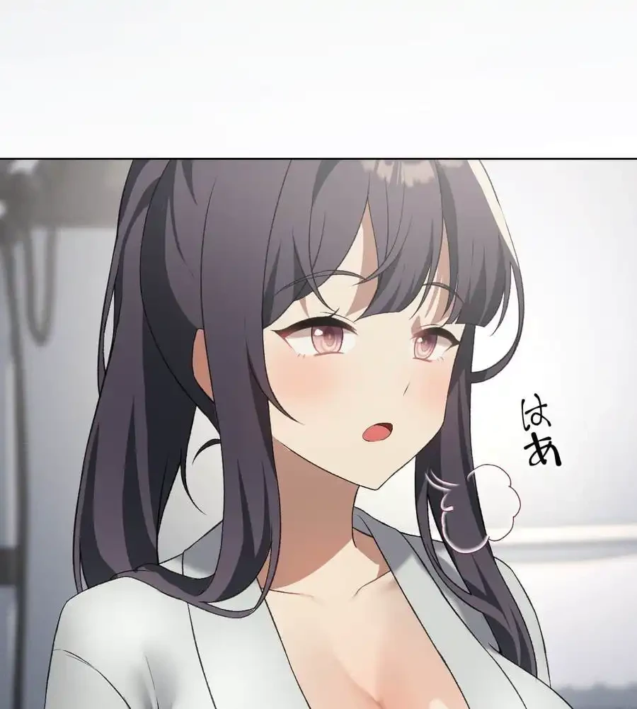性長無限大！俺のレベルアップ計画 第47話 - 116