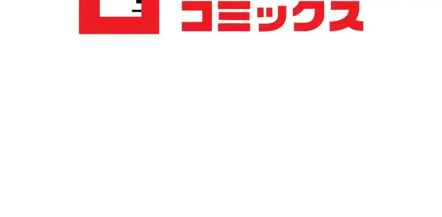性長無限大！俺のレベルアップ計画 第47話 - 120