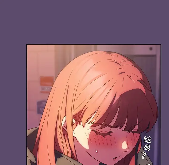 ４人は無理だって！ 第25話 - 29