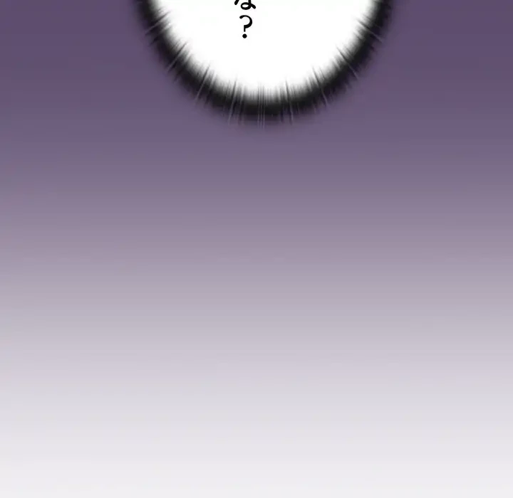 ４人は無理だって！ 第25話 - 46