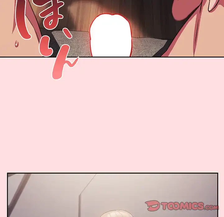 ４人は無理だって！ 第25話 - 93