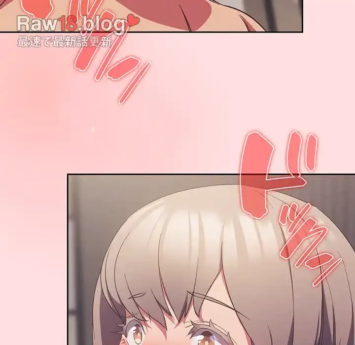 ４人は無理だって！ 第25話 - 100