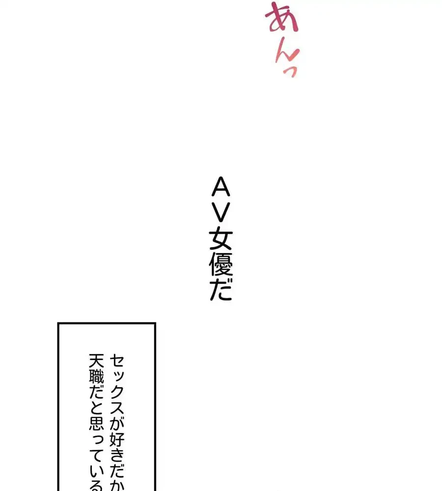 性長無限大！俺のレベルアップ計画 第48話 - 4
