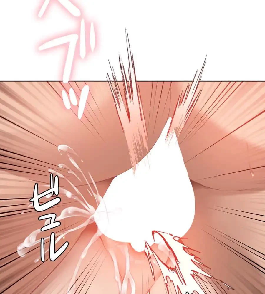 性長無限大！俺のレベルアップ計画 第48話 - 112