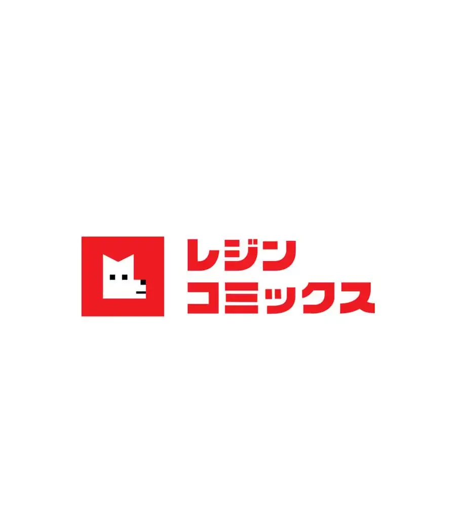 性長無限大！俺のレベルアップ計画 第48話 - 140
