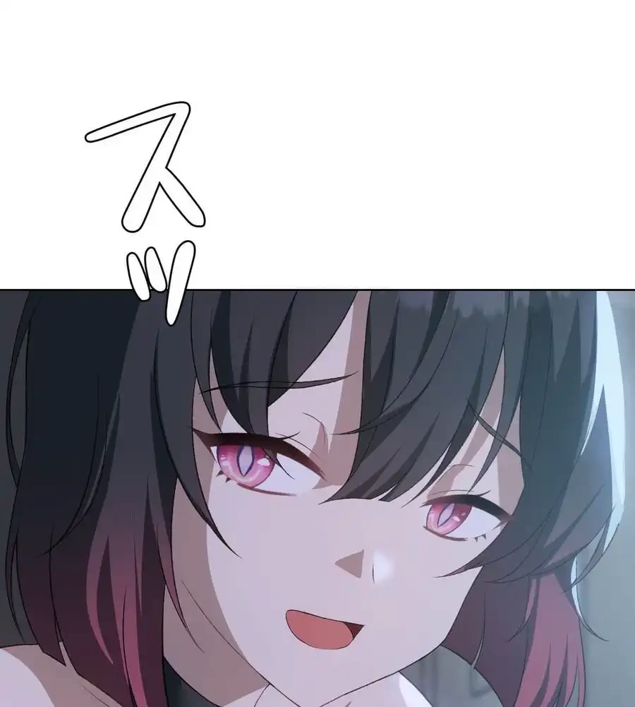 性長無限大！俺のレベルアップ計画 第49話 - 4