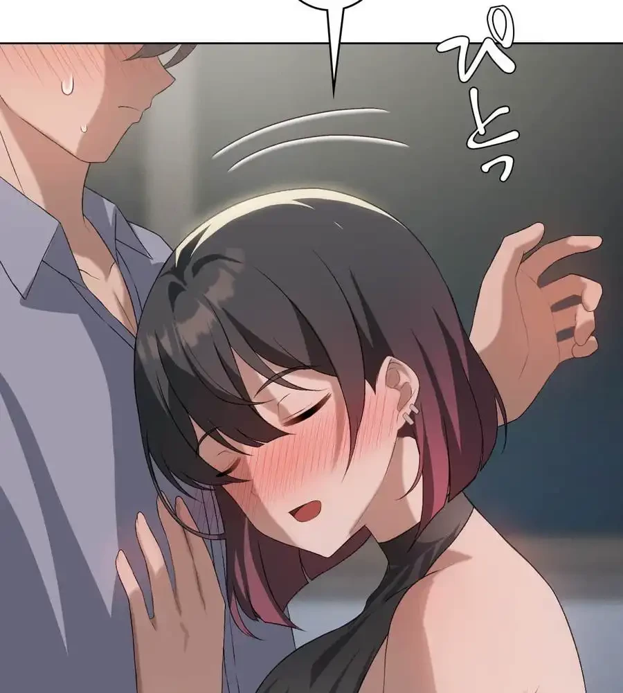 性長無限大！俺のレベルアップ計画 第49話 - 21