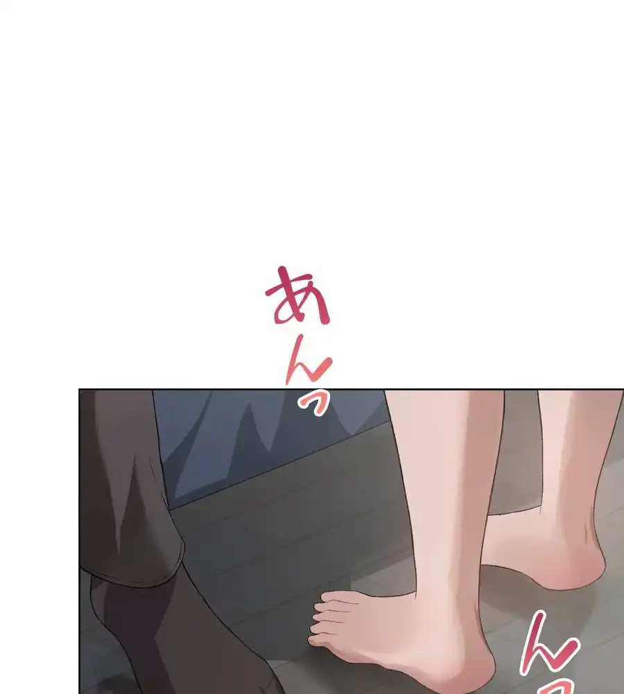 性長無限大！俺のレベルアップ計画 第49話 - 48