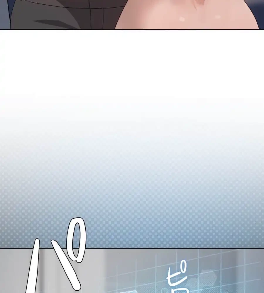 性長無限大！俺のレベルアップ計画 第49話 - 66