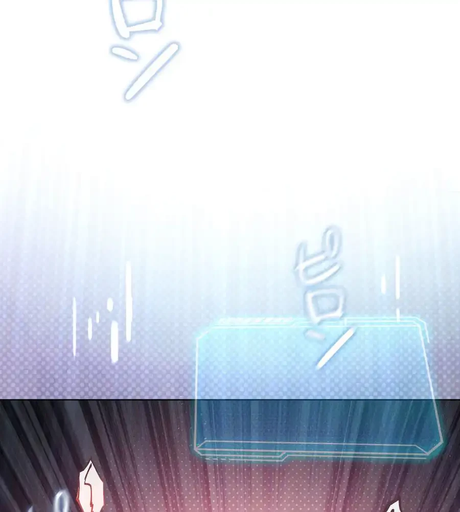 性長無限大！俺のレベルアップ計画 第49話 - 81