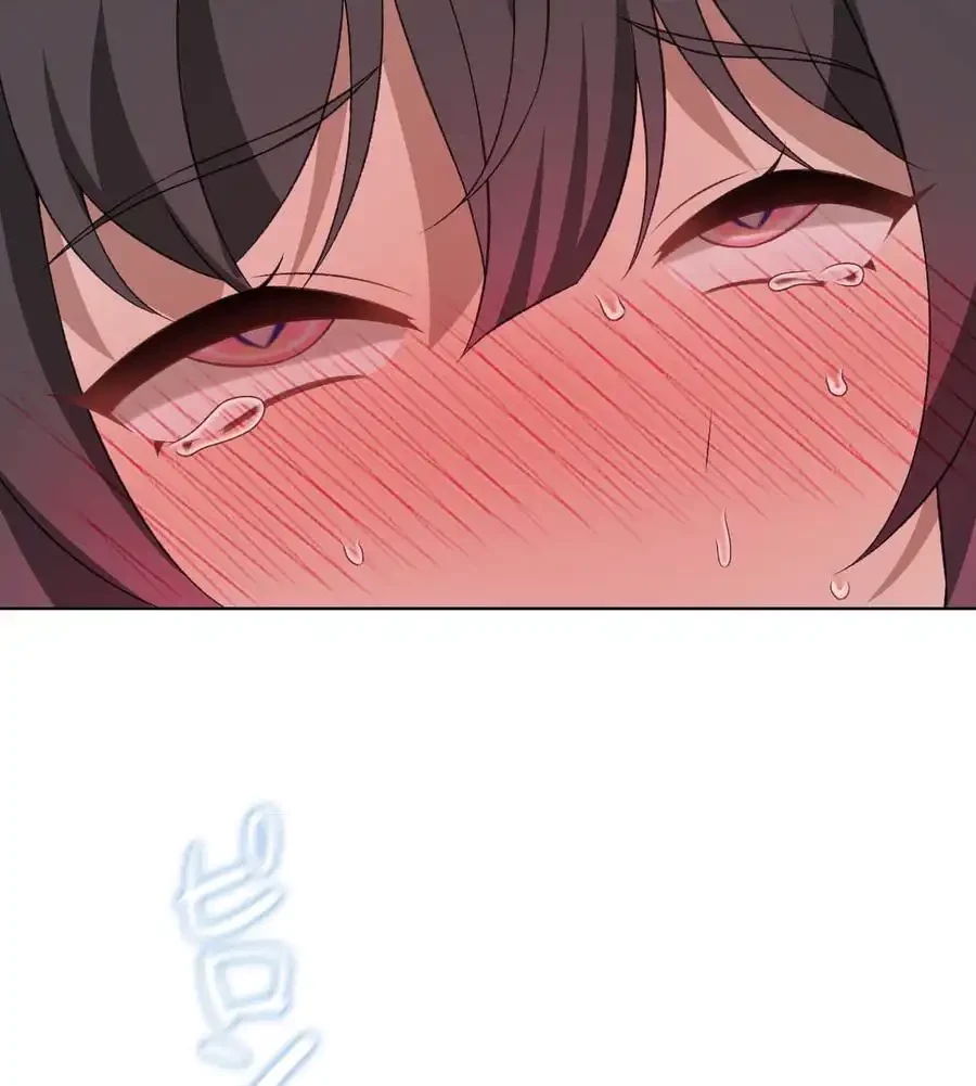 性長無限大！俺のレベルアップ計画 第49話 - 94