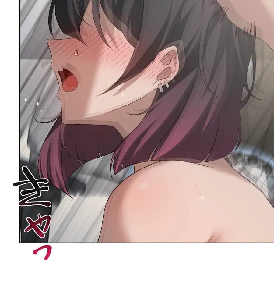 性長無限大！俺のレベルアップ計画 第49話 - 109