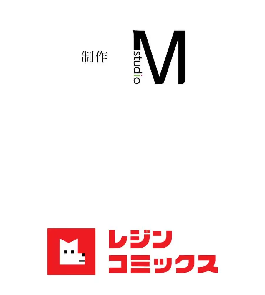 性長無限大！俺のレベルアップ計画 第49話 - 126