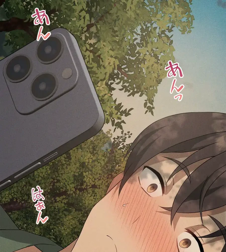 性長無限大！俺のレベルアップ計画 第52話 - 38