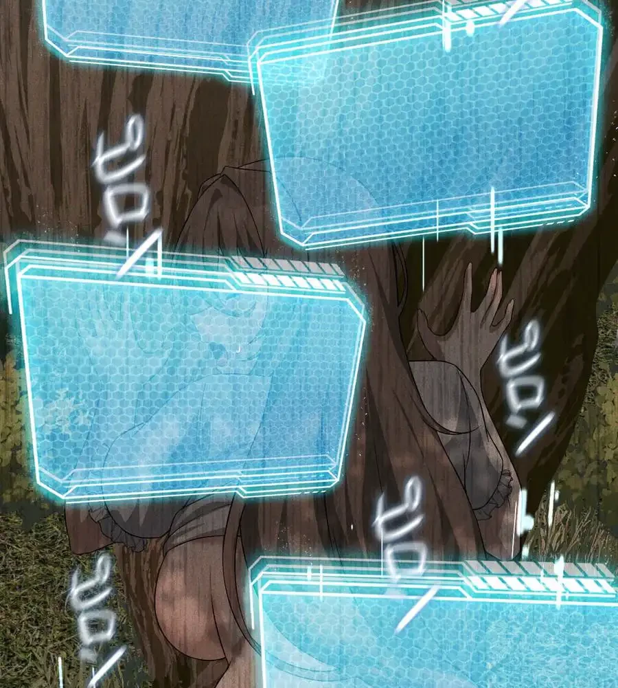 性長無限大！俺のレベルアップ計画 第52話 - 41