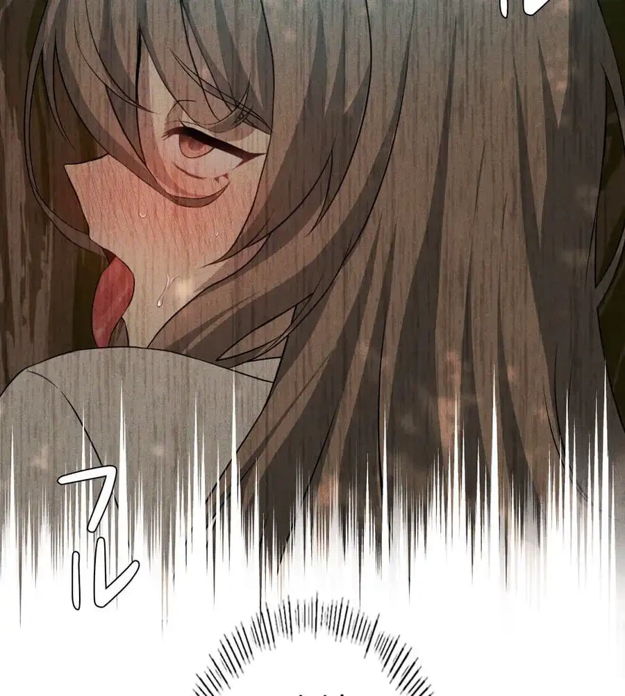 性長無限大！俺のレベルアップ計画 第52話 - 44