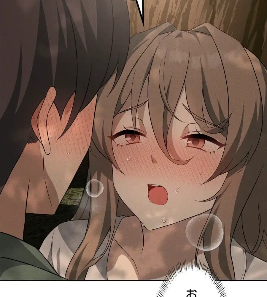 性長無限大！俺のレベルアップ計画 第52話 - 79