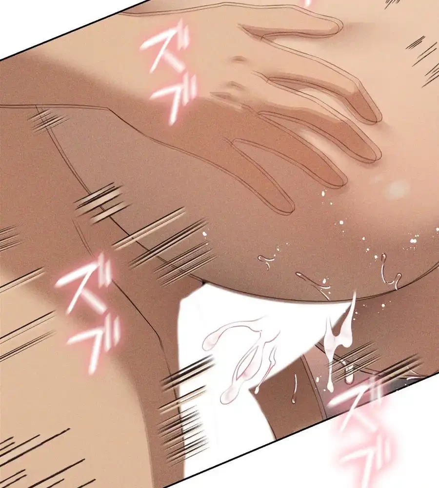 性長無限大！俺のレベルアップ計画 第52話 - 97