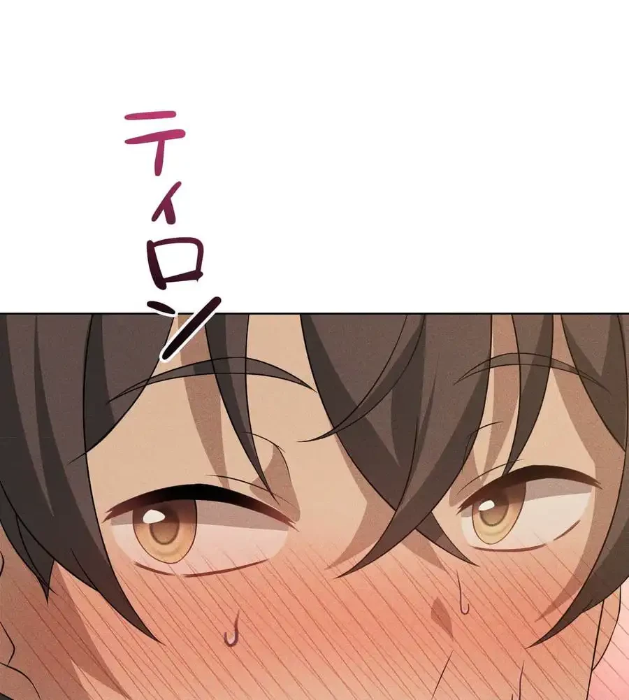 性長無限大！俺のレベルアップ計画 第52話 - 106