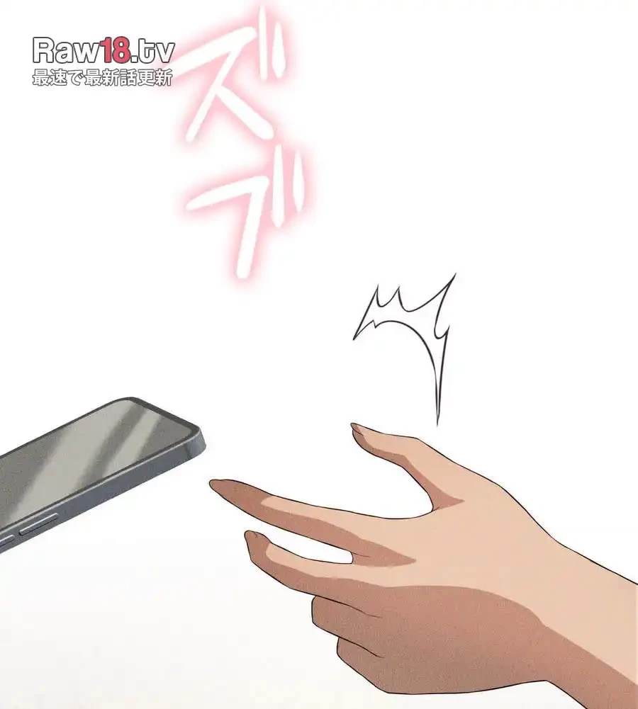 性長無限大！俺のレベルアップ計画 第52話 - 126