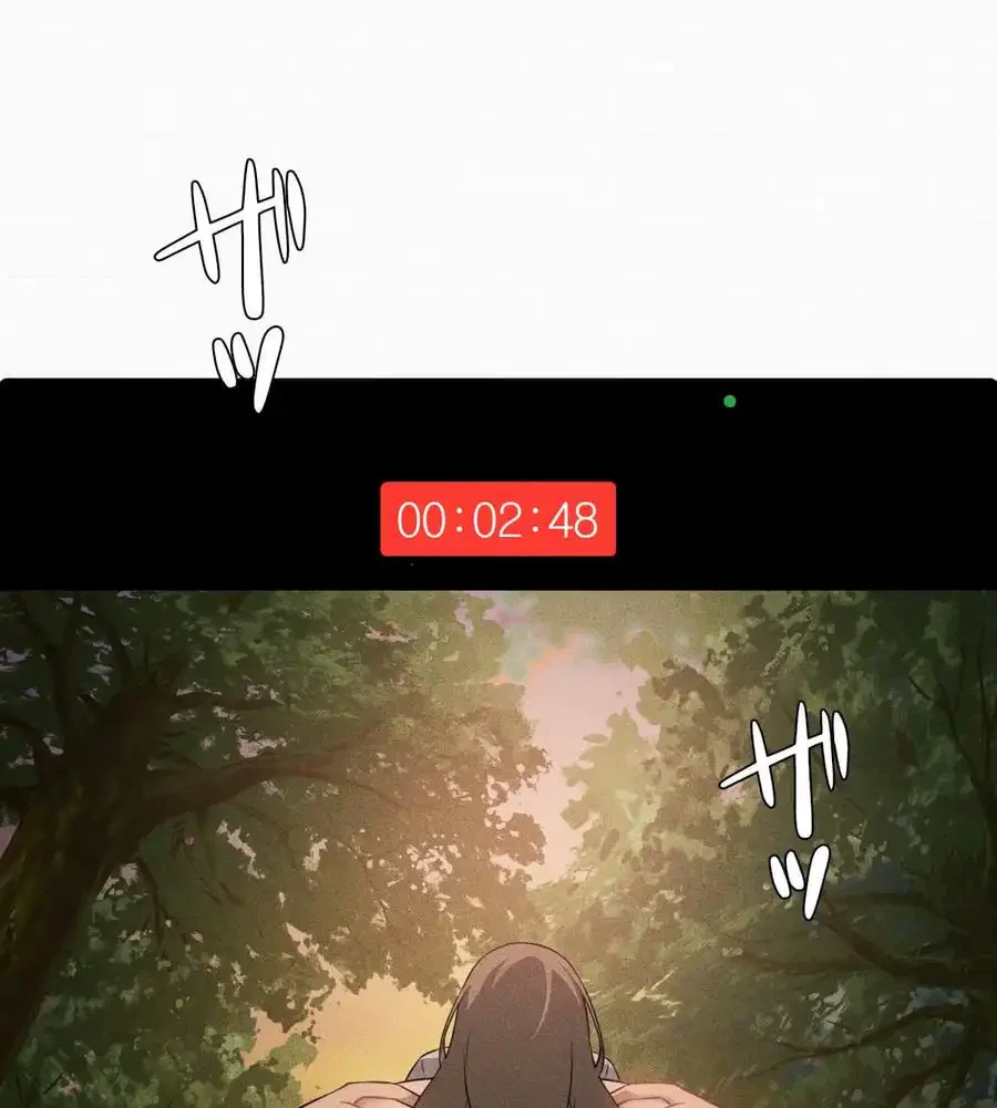 性長無限大！俺のレベルアップ計画 第52話 - 130