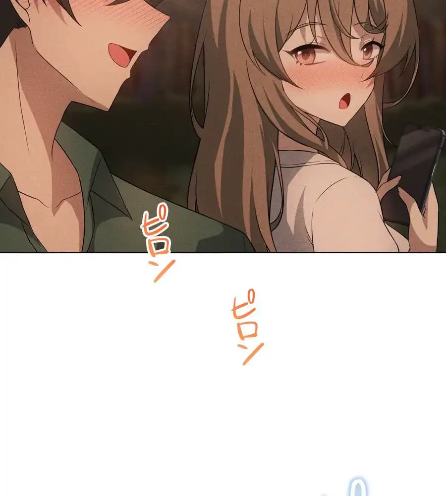 性長無限大！俺のレベルアップ計画 第52話 - 139