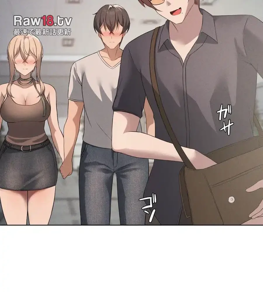 性長無限大！俺のレベルアップ計画 第53話 - 70