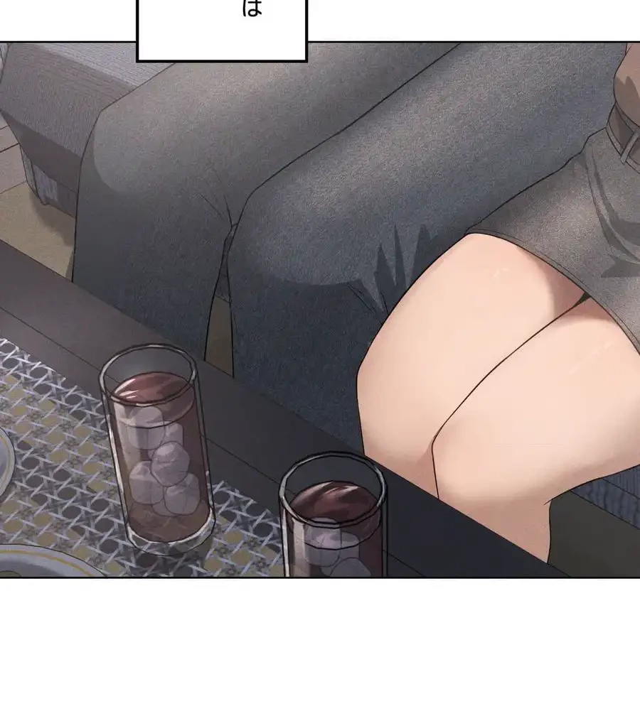 性長無限大！俺のレベルアップ計画 第53話 - 81