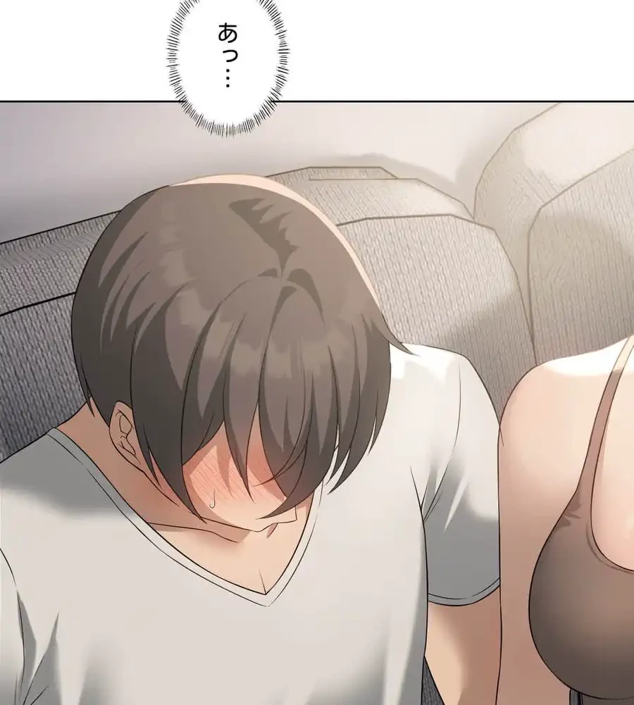 性長無限大！俺のレベルアップ計画 第53話 - 107