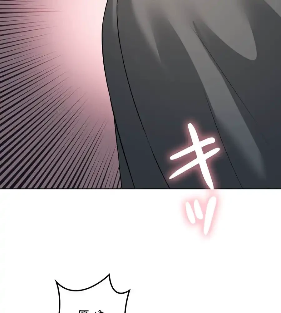 性長無限大！俺のレベルアップ計画 第53話 - 114