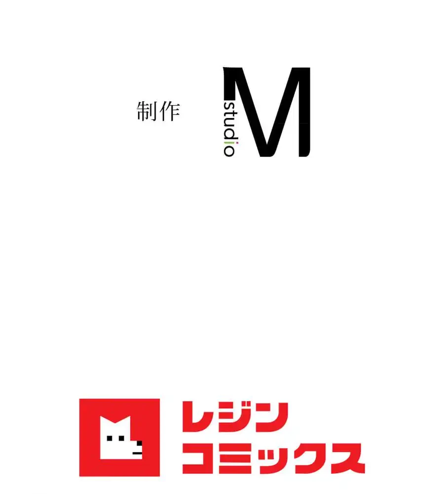 性長無限大！俺のレベルアップ計画 第53話 - 122