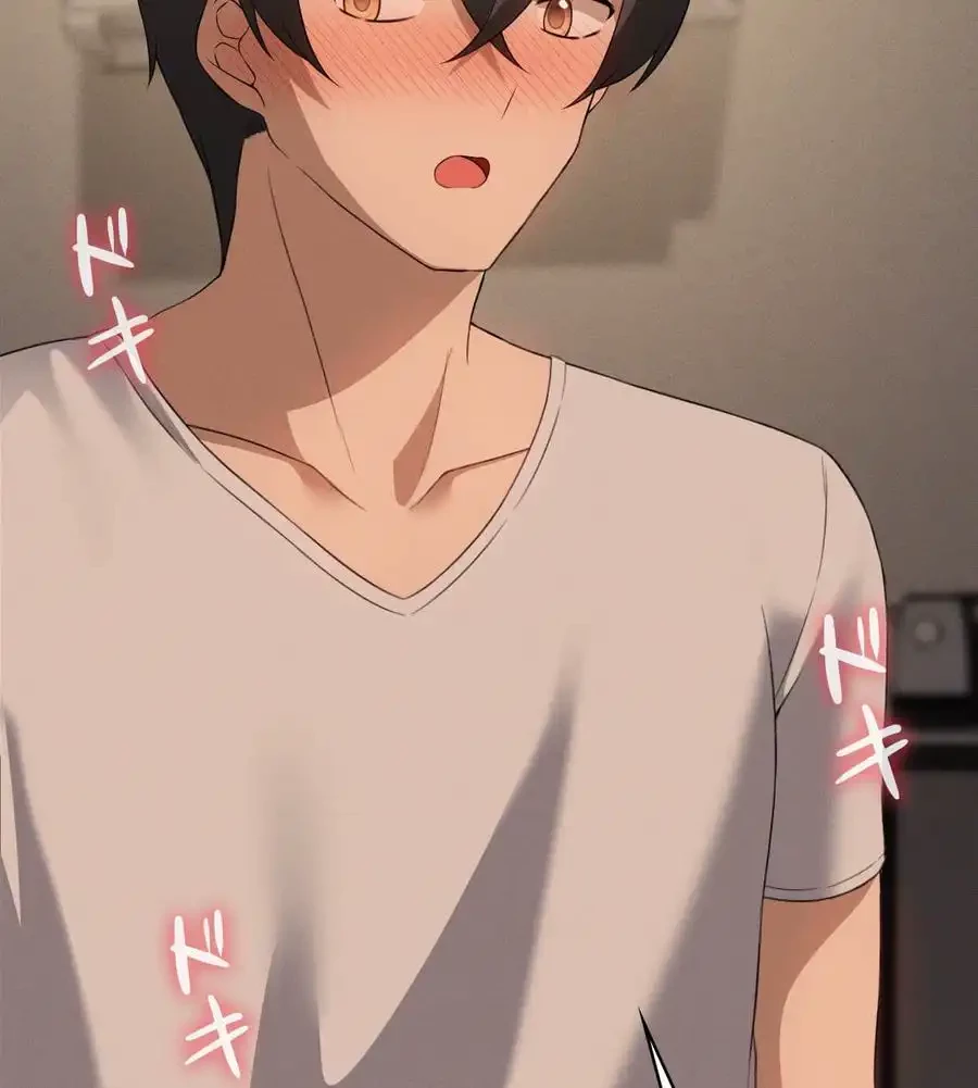 性長無限大！俺のレベルアップ計画 第54話 - 16