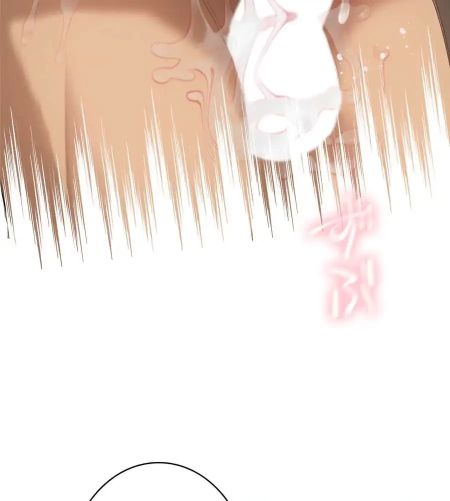 性長無限大！俺のレベルアップ計画 第54話 - 93