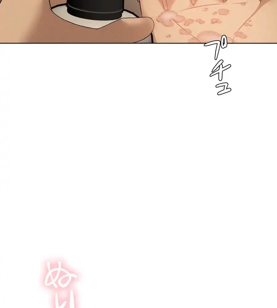 性長無限大！俺のレベルアップ計画 第54話 - 103