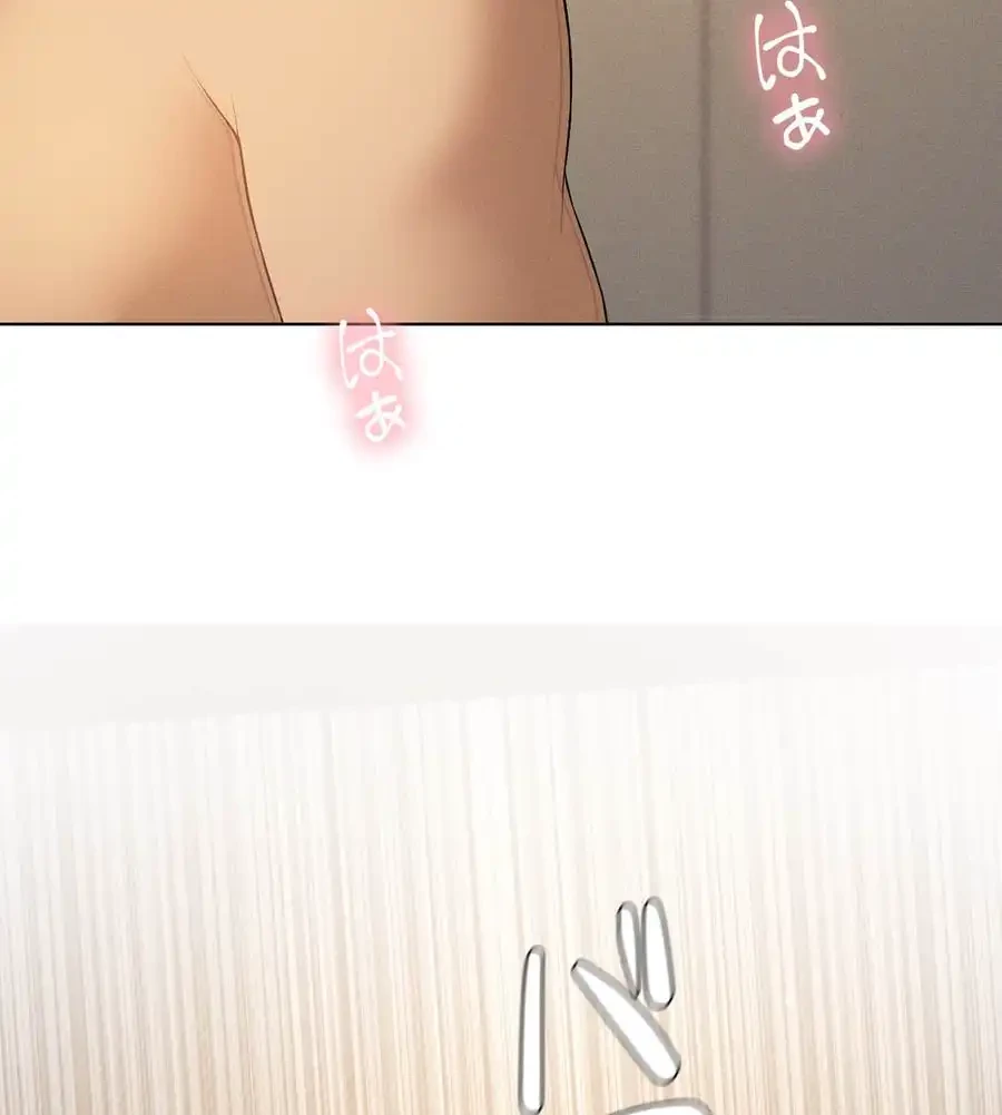 性長無限大！俺のレベルアップ計画 第54話 - 120