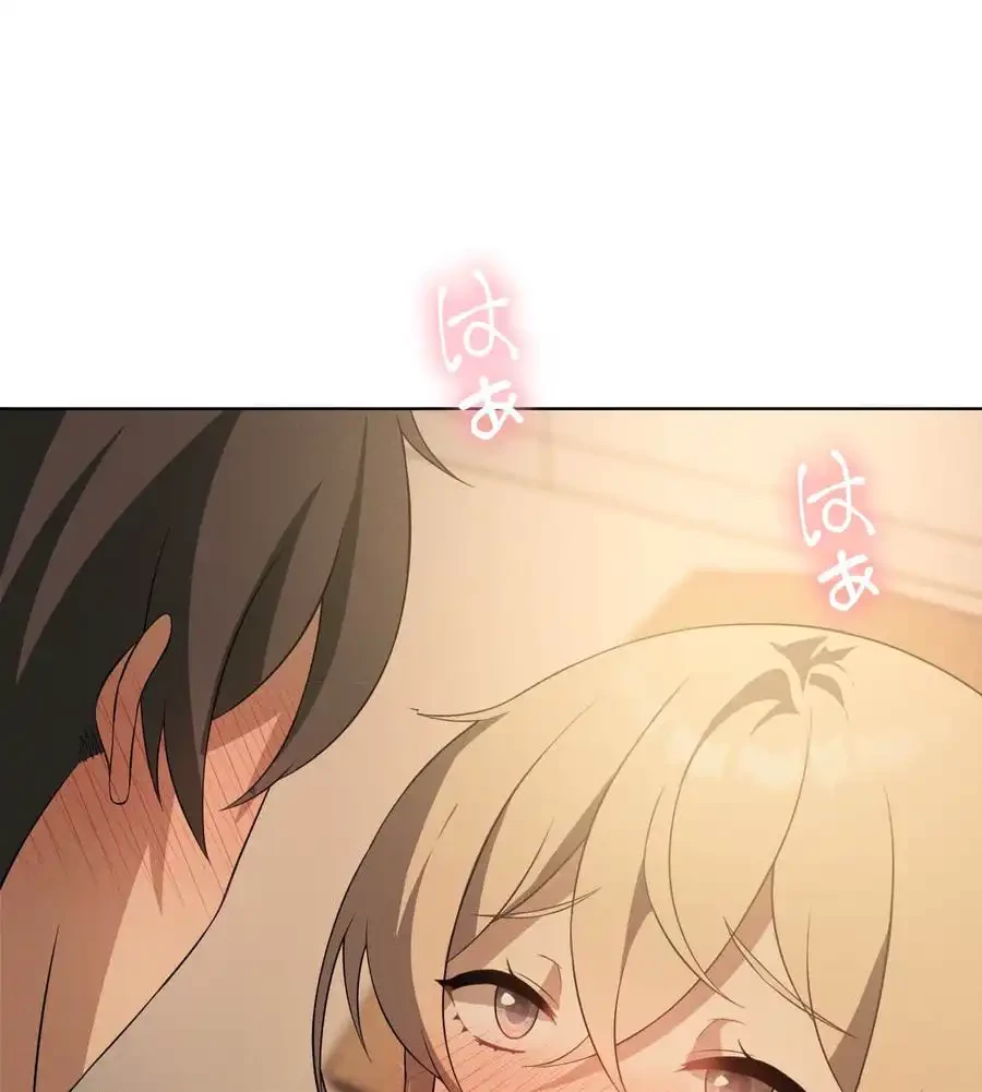 性長無限大！俺のレベルアップ計画 第54話 - 145