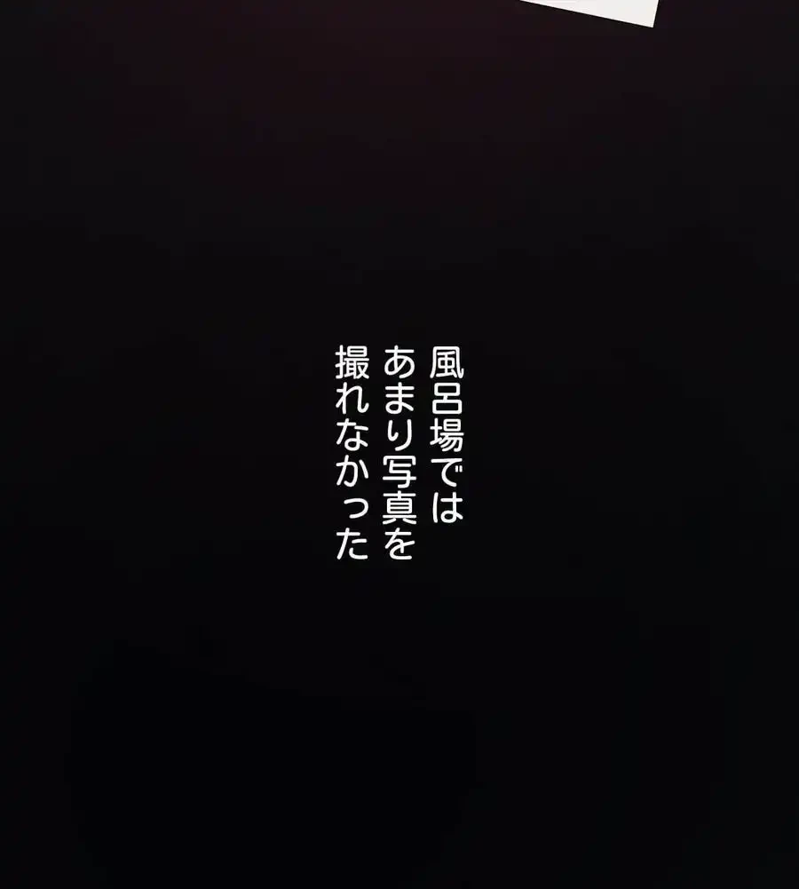 性長無限大！俺のレベルアップ計画 第55話 - 13