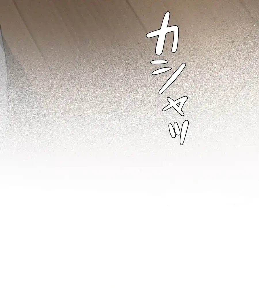 性長無限大！俺のレベルアップ計画 第55話 - 30