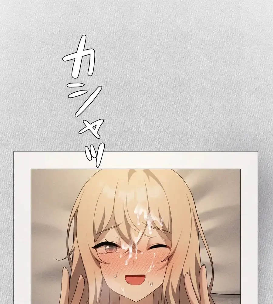 性長無限大！俺のレベルアップ計画 第55話 - 108