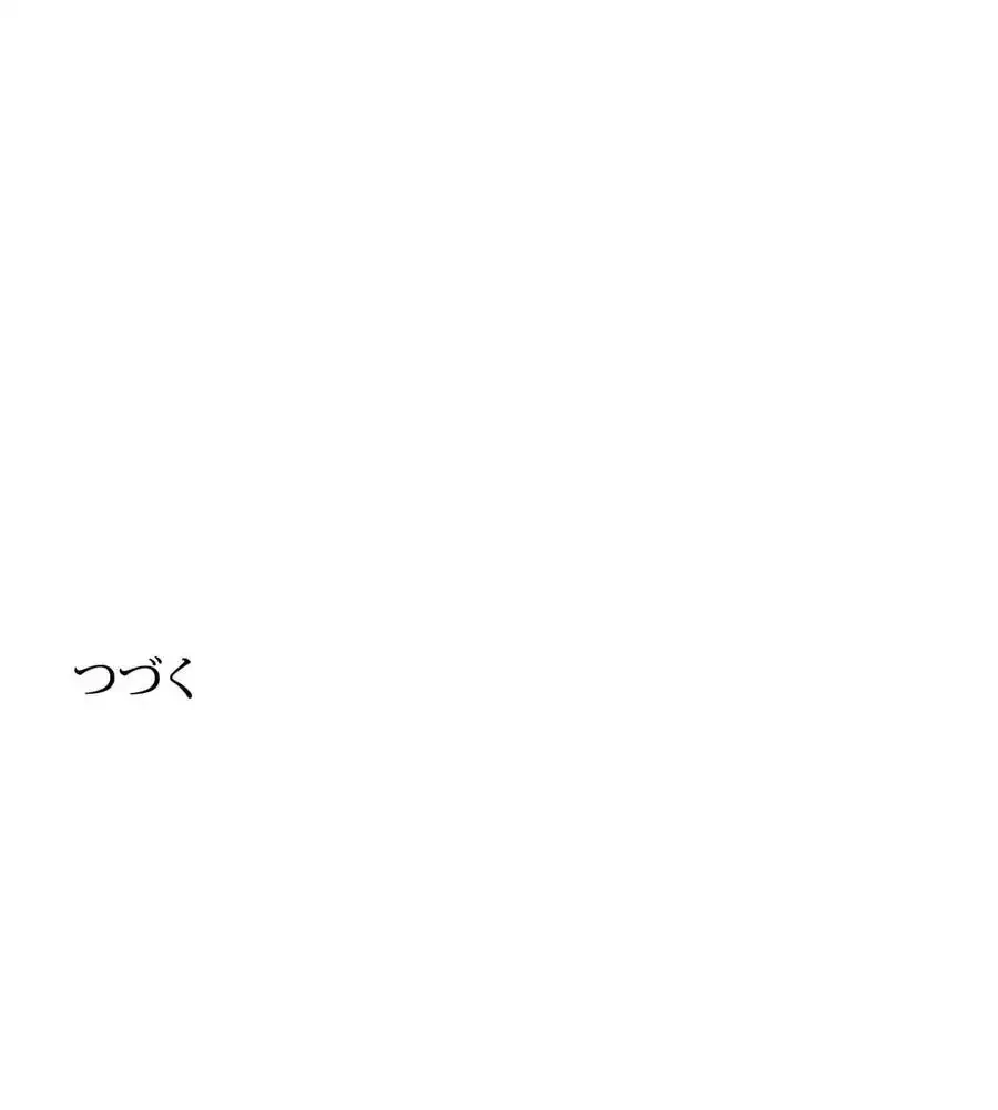 性長無限大！俺のレベルアップ計画 第55話 - 156